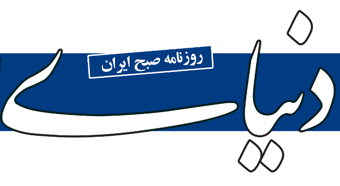 حمایت از صنایع فرآوری برای نجات اقتصاد کشاورزی 
